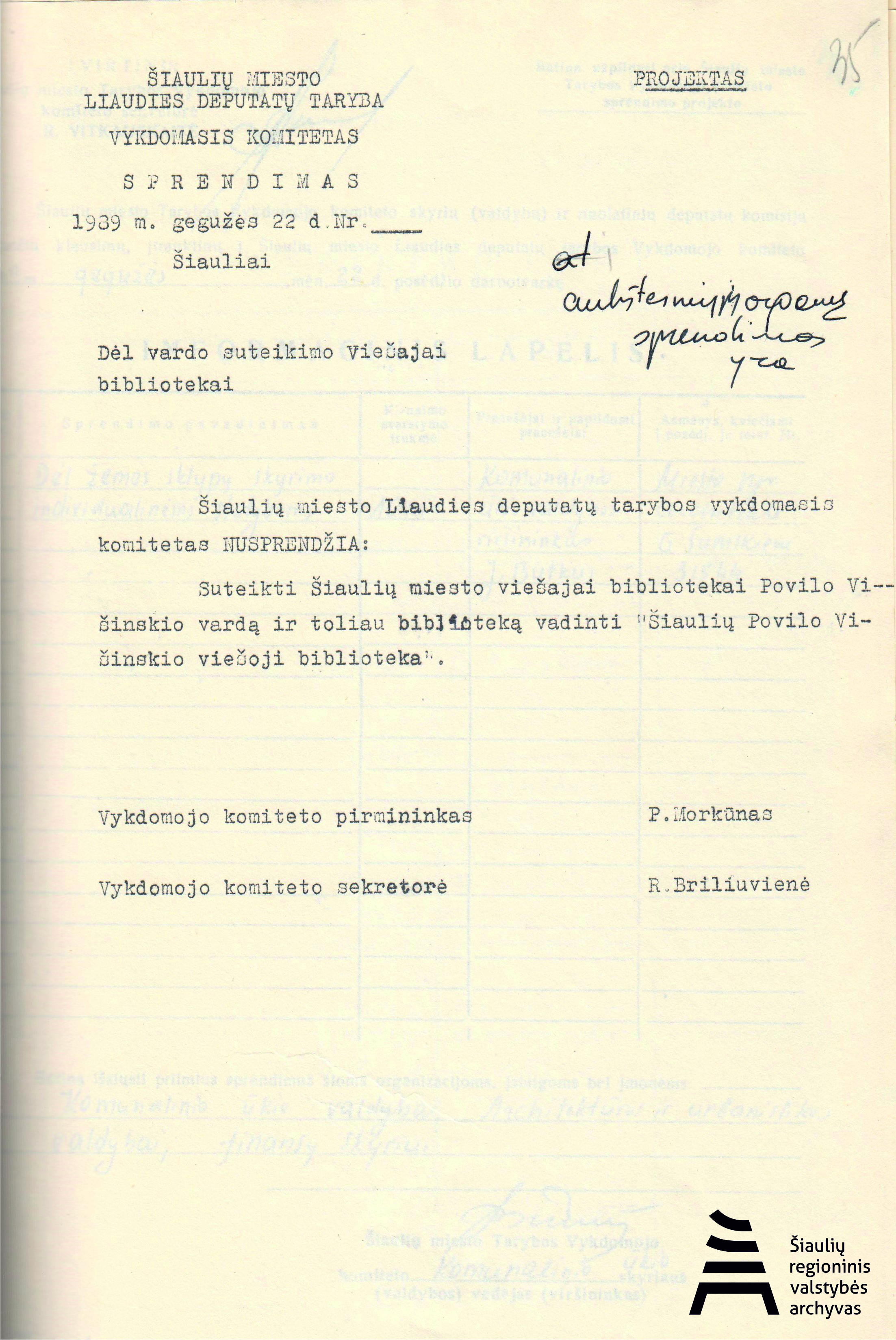 1989 m. Bibliotekai suteikiamas P. Višinskio vardas. ŠRVA, f. 269, ap. 1, b. 2863, l. 35.jpg